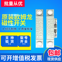 New Magnetic Proximity switch GLS-1 Safety door Sensor GLS-M1 GLS-S1