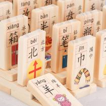 Dominos 100 pieces of childrens educational toys cognition 3-6 years old baby literacy wooden domino building blocks
