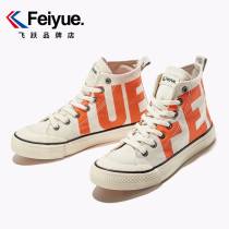 feiyue feiyue national goods letter canvas shoes mens and womens high-top trend printing casual shoes couple thin plate shoes