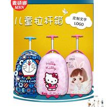 Bag Princess Boarding Leather Case Nursery School Girl Pull Rod box Large mobile childrens suitcase Childrens boy