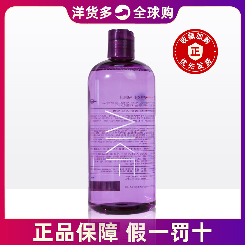(Official) Korean akf purple su remover water face gentle clean makeup remover oil eye lip face three-in-one