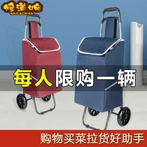 Shopping cart shopping cart simple small hand push wheel cloth bag portable foldable reinforced vegetable basket push-pull supermarket