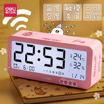 Deli alarm clock for students with intelligent electronic bedside clock for children and girls Multi-function alarm dedicated net red cute male