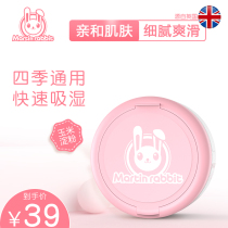 Martin Rabbit Baby prickly heat powder newborn children corn powder natural to rash baby anti Red Ass