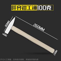 Jiver hammer wooden handle duckbill hammer small hammer high quality electrical hammer mini small hammer hand hammer flat hammer hammer hammer tool