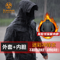 Spy Shadow tactical coat male spring and autumn outdoor waterproof windbreaker breathable medium long M65 military fans battlefield charge clothes