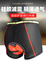 Riding underpants riding bike Mountain getaway Silicone Thickened Comfort Speed Dry Shorts Male summer riding gear