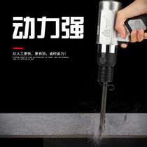 Tian Fengqi shovel 150 Wind shovel air hammer impact gas pick Gas shovel hammer brake pad Air pick Air tools 250