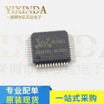 ALC662-GR original ALC662 VD0 desktop common sound card chip LQFP48 audio control core