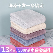 Dry hair towel Super absorbent non-hair dry hat men and women household towel thickened hair quick-drying coral velvet artifact