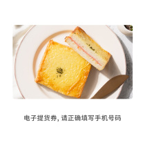 Meitomei cheese potato paste sandwich bread electronic delivery voucher