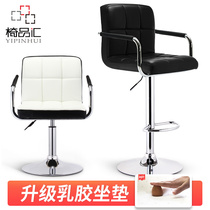 Bar chair bar lift chair modern simple bar chair home high stool bar stool counter counter bar stool