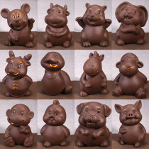 Tea play purple sand twelve Zodiac tea pet ornaments boutique can raise creative pig cattle dog rabbit horse monkey dragon chicken cute