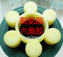 ML1 2 3 4 5 6 7 8 9 10 11 12 plum coupling cushion Elastic Compute Service (dampening disc wheel