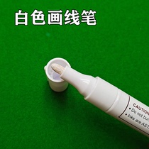 Billiard cloth white drawing pen table marker pen replacement Tini tool billiard positioning marking