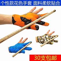 Billiards gloves three finger gloves billiards special flower gloves billiards table tennis gloves left and right hand size men and women Universal