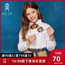 etonkidd eaton Guild school dress shirt Elementary school children Long sleeves Shirt White Shirt White Shirt Children 09C201