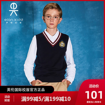 Eaton Guild School uniforms Childrens College Wind pure cotton V collar vest male and female knitted waistcoat 14B005