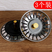 Kitchen dishwashing sink vegetable basin sink sewer floor drain hair anti-blocking stainless steel filter