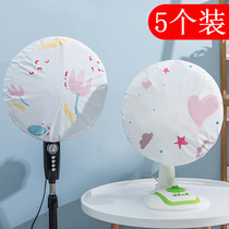 Fan cover dust cover Nordic round floor-standing beauty all-inclusive cover fabric household vertical electric fan cover