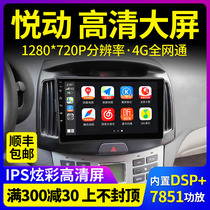 Applicable to modern new and old Yuet all-in-one car with Android large screen central control navigation reversing Image smart machine