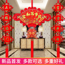 Chinese knot pendant living room large blessing double-sided couplet TV wall decoration housewarming town house Spring Festival festive Wall Wall