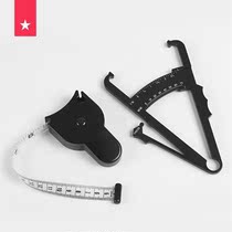Household caliper sebum fitness skinfold fat body fat measuring instrument clamp professional thickness high precision dimension