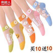 Anti-slip underfloor crystal glass silk stocking female anti-seduces spring Summer lady Black Sox children Korean version of the middle cylinder High waist