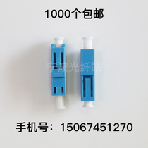 LC simplex optical fiber coupler LC-LC small square head flange connector conversion flange head telecommunications class