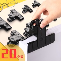 Black iron clip ticket clip Shanghai brand retro big clip stationery clip fixed small clip strong extra large multi-function one-word clip file clip clip clip long tail clip clip clip clip clip