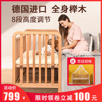 Solid wood crib splicing large bed Movable baby crib Newborn children Beech bb paint-free multifunctional household