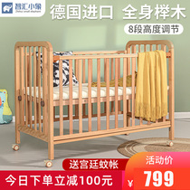 Beech crib Solid wood baby splicing bed Small bb newborns can be moved to the cradle bed multi-functional household