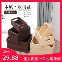 Chuyi wooden lidless wooden box Storage box Desktop combination large storage box Vintage sundries finishing solid wood box