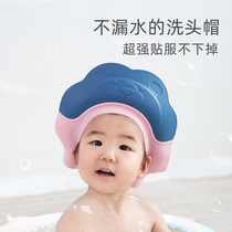 Le Fo baby shampoo silicone shampoo waterproof ear protection baby child shower bath anti-bacterial mildew shampoo cap
