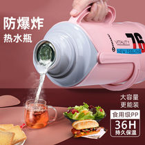 Middle school students live in high school freshmen accommodation products tea bottle Kettle Kettle warm pot students use dormitory cute anti-fall water