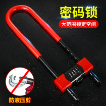  Glass door lock U-shaped password lock Push-pull double door U-shaped lock Shop lock anti-shear anti-theft extended store u-shaped lock