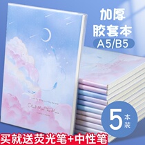 Super thick 5 books notebook stationery Korean rubber set notepad A5 simple diary literature exquisite large