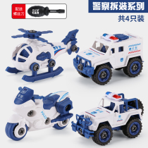 Police car detachable 5 children screwscrews assembled toys Puzzle Boys 4 sets of assembled Disassembly Engineering Cars 2 Suits 3