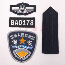Shoulder Badge Arms Badge Sign badge Shoulder Badge Badge Collar Badge Collar badge Shoulder Badge badge Shoulder Badge badge Shoulder Badge