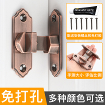 Punch-free door buckle 90 degree barn door lock artifact sliding door lock buckle sliding door lock latch bolt