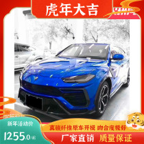 Lamborghini URUS retrofit small surround TOPCAR subsection carbon fiber front lip rear lip side skirt tail wheel brow hood