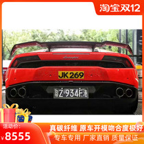 Suitable for Lamborghini Daniel Eventado modified Mansory dry carbon fiber tail fixed wind large tail