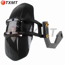 17-21 New suitable for KYMCO Guangyang AK550 modified rear sand board rear fender rear fender rear wheel baffle backing