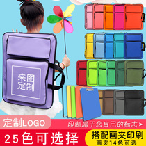 Doxodoxi 8K color painting bag Childrens waterproof painting bag studio training center Batch printing sketching painting bag solid color drawing board bag wholesale printing LOGO multi-color optional