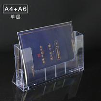 Wall-mounted acrylic display rack office bank publicity catalog rack multi-layer document folding display transparent storage shop front desk business hall Book newspaper rack customized A5 magazine rack