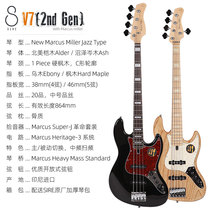 SIRE electric bass V7 second generation Marx Miller Sir bass Beginner Novice practice performance bass