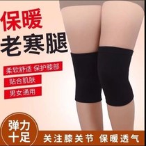 Shang knee pads ultra-thin sports womens thin summer short joint breathable knee pads summer knee cover socks 