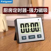 Timer Kitchen Commercial Timer Magnetic Attraction Learning Seconds Table Loud Double Group Positive Countdown Reminder Timer