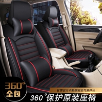 14-16 Baojun 730 seven-seat 7-seat special car seat cover all-inclusive leather seat cover four-season universal cushion