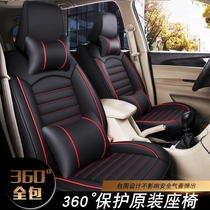 Changhe Freida M50S m70M50 seat cover all-inclusive seat cover 7 Seat special four-season leather car seat cushion